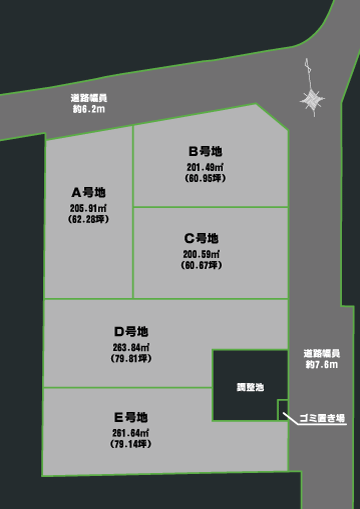 葛城市南花内